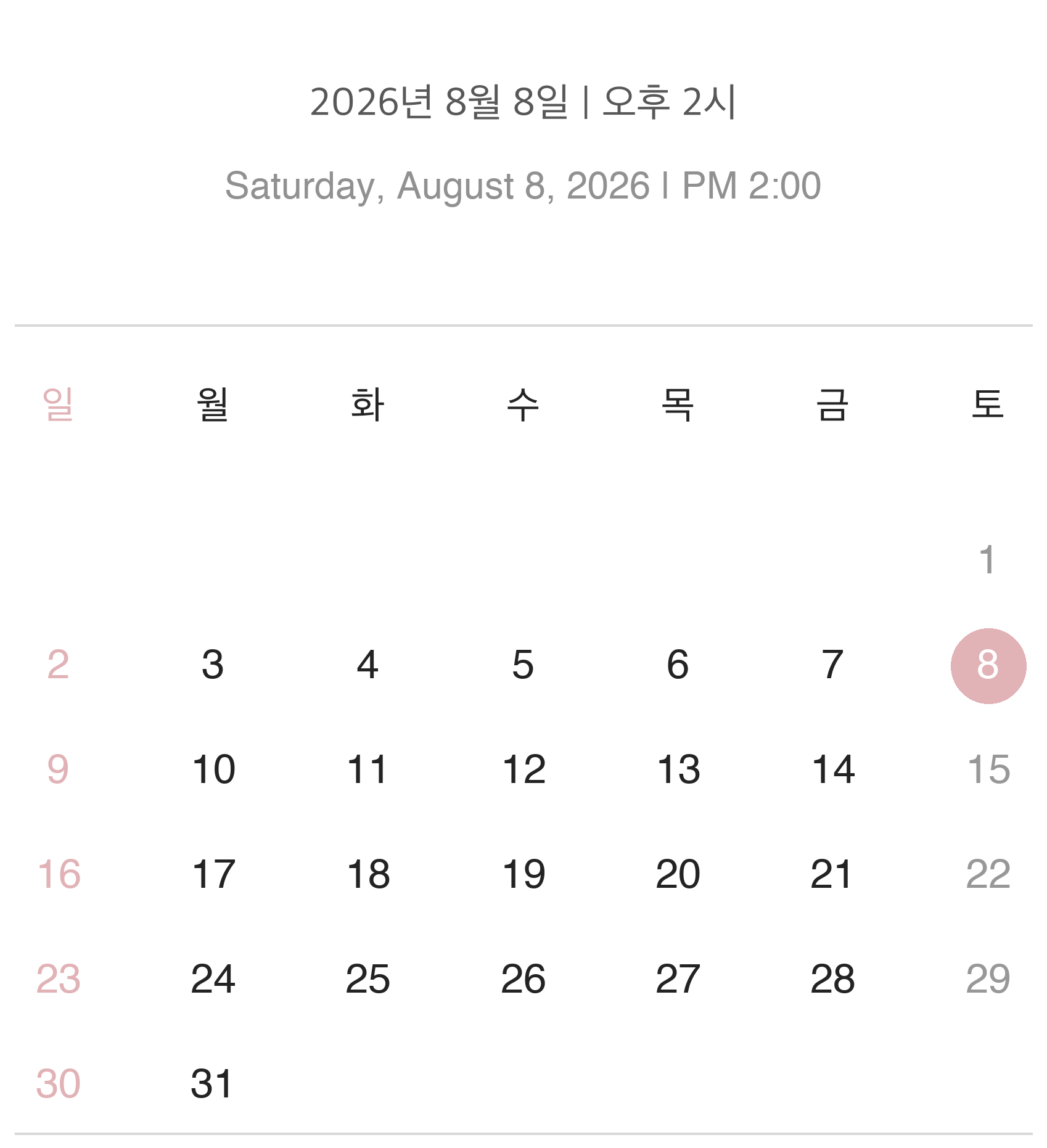 calendar deco